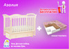 Детская кроватка Азалия - картинка 2